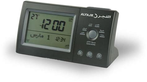 ALFAJR uses the local taqweem or the most widely used taqweem system for your city. . Al fajr clock manual city codes